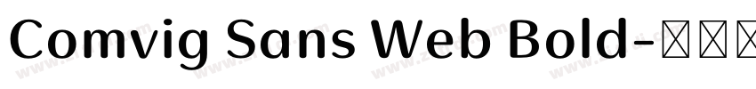 Comvig Sans Web Bold字体转换 Comvig Sans Web Bold字体转换